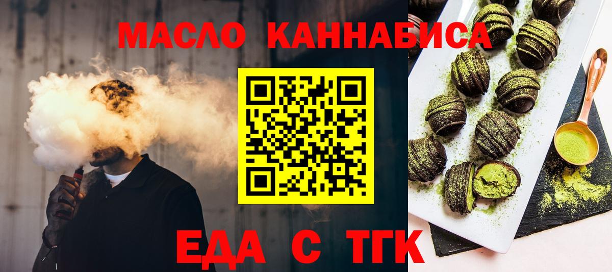Нефтекамск  Canna-Cookies марихуана  Вход с VPN 