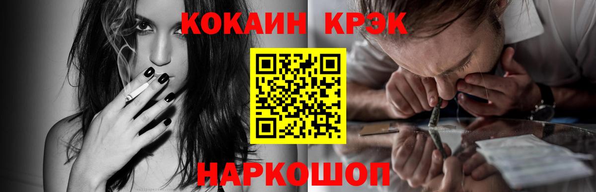 Кокаин Перу Нефтекамск