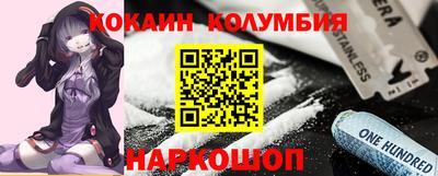 кокаин VHQ Тула