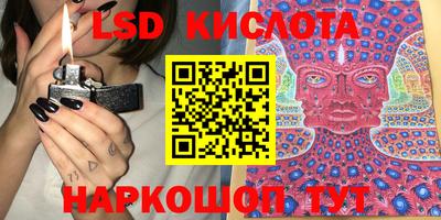 гидра Туймазы