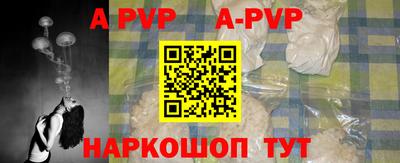 Альфа ПВП Татарск
