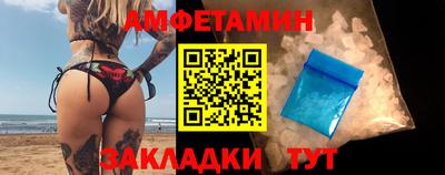 Альфа ПВП Татарск