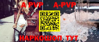 амф Тверь