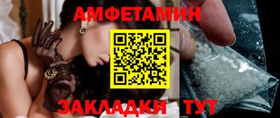 экстази Тулун