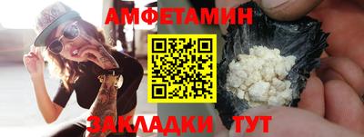 Альфа ПВП Татарск