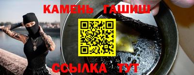 Альфа ПВП Татарск