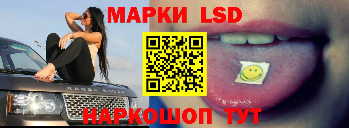 ЛСД экстази кислота  Лсд 25 экстази ecstasy  Нефтекамск  Вход с VPN 