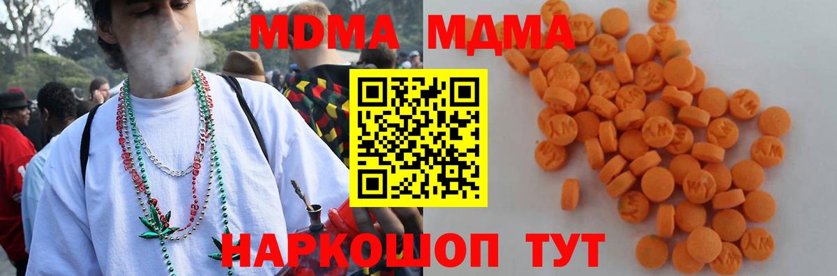 MDMA VHQ Нефтекамск