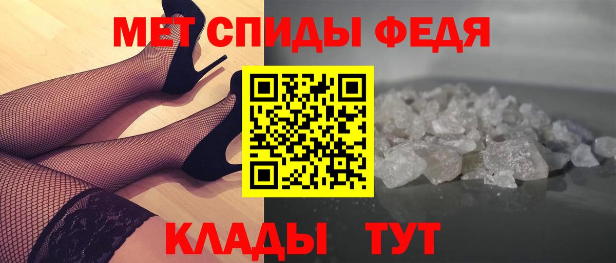 Нефтекамск  Метамфетамин мет  Вход с VPN 