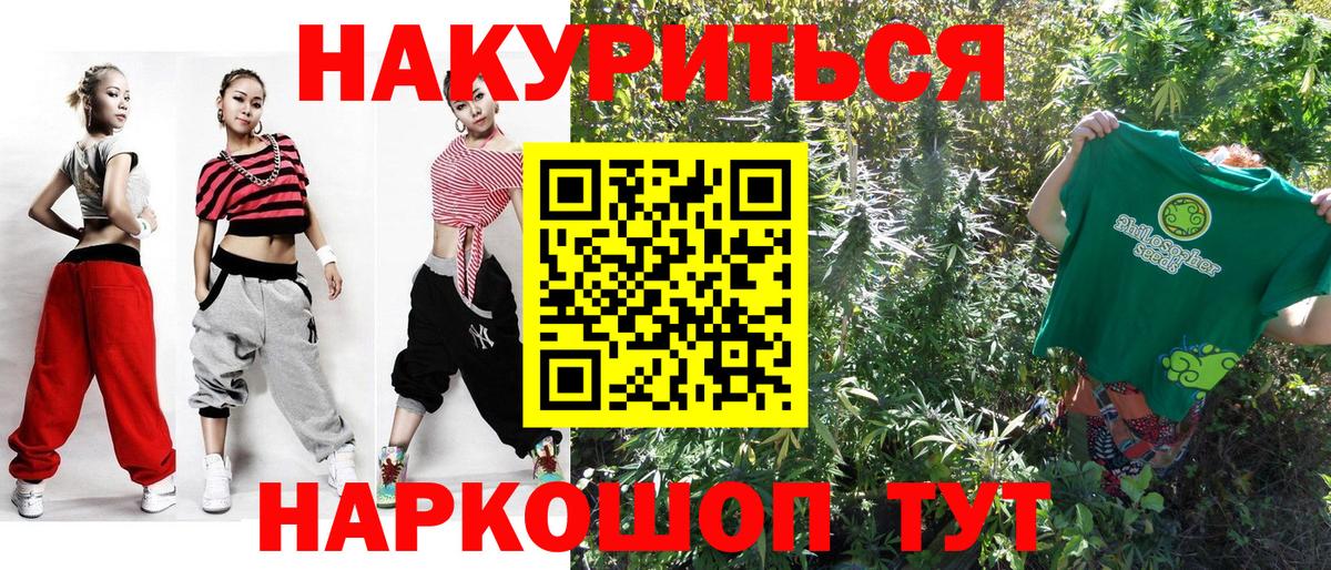 Каннабис OG Kush  Шишки марихуана AK-47  Конопля SATIVA & INDICA  Вход с VPN  Нефтекамск 